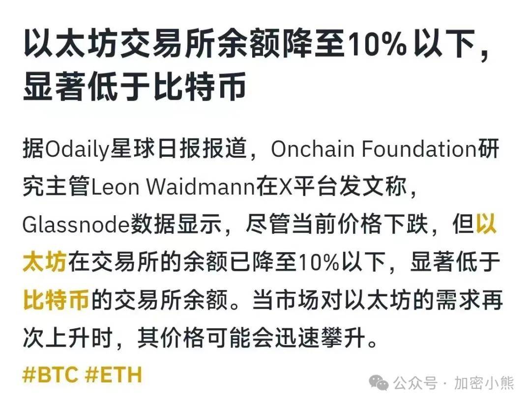 kaiyun网页版平台-币安冲破SOL美元大关，牛市是否已来临？的简单介绍