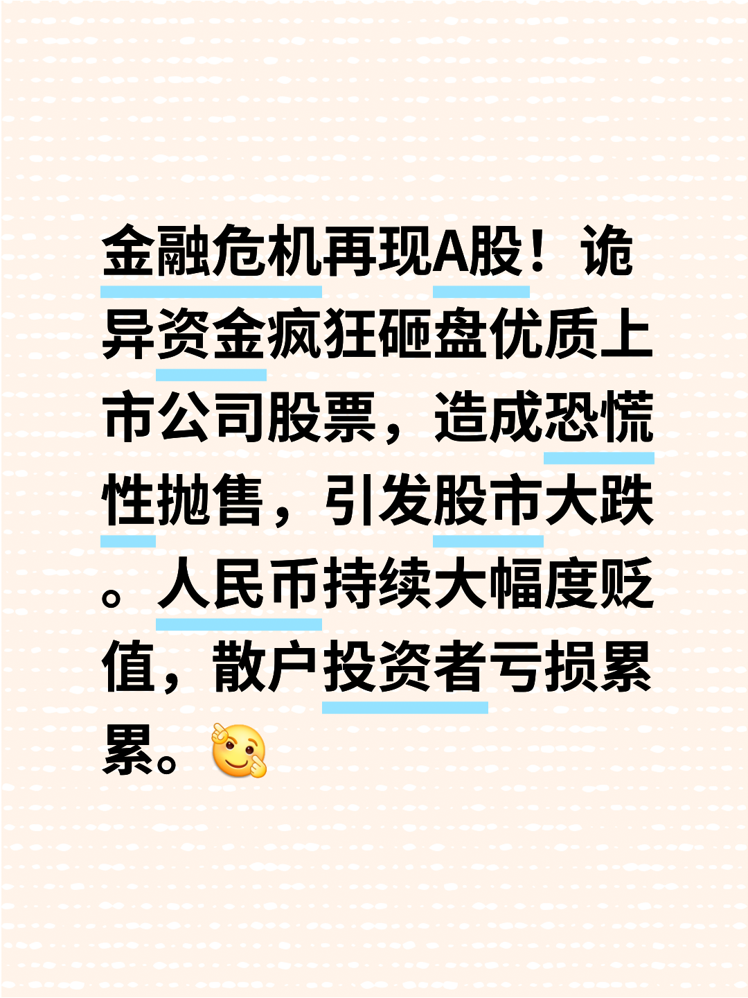 kaiyun网页版平台-狗狗币遭遇大幅下滑超11.71%，投资者恐慌性抛售