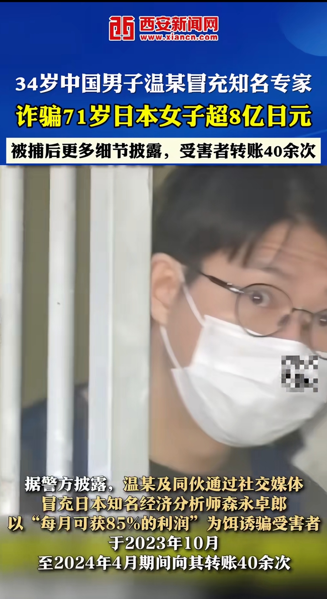 kaiyun中国网页版入口-SHIB投资骗局被揭发，已有超368人被骗！