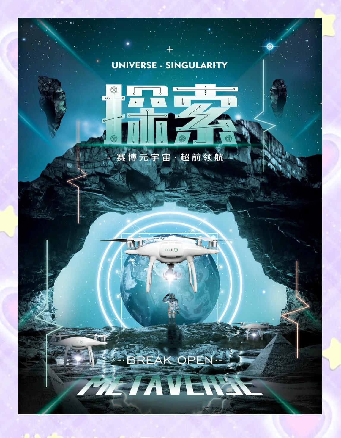 kaiyun网页版平台-USDT官宣与5.26携手，开启元宇宙新纪元！的简单介绍