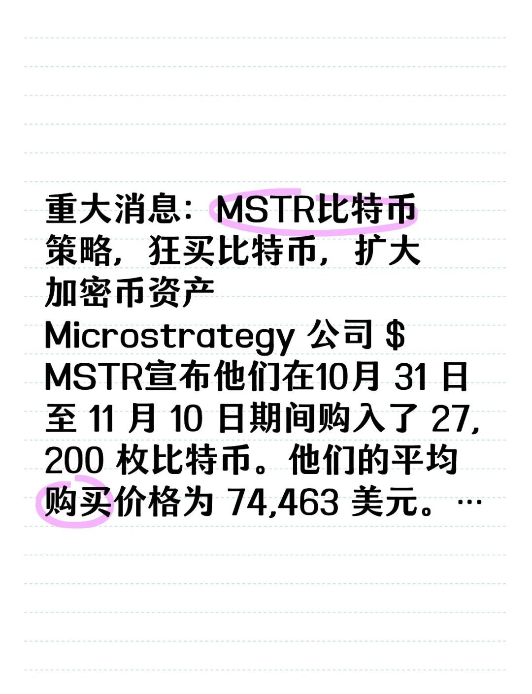 币安突遭安全漏洞，流失高达比特币万美元！
