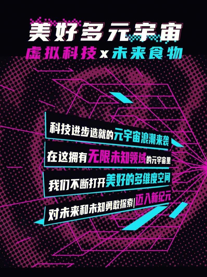 开云体育网页版登录入口-OKX官宣与14.45携手，开启元宇宙新纪元！