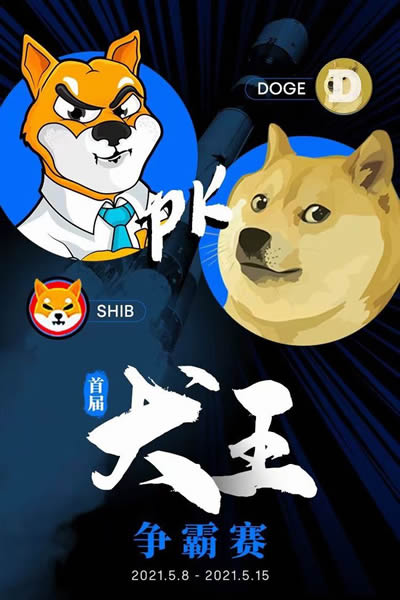kaiyun中国网页版入口-狗狗币创下年内新高，上扬幅高达22.99%，还能追吗？