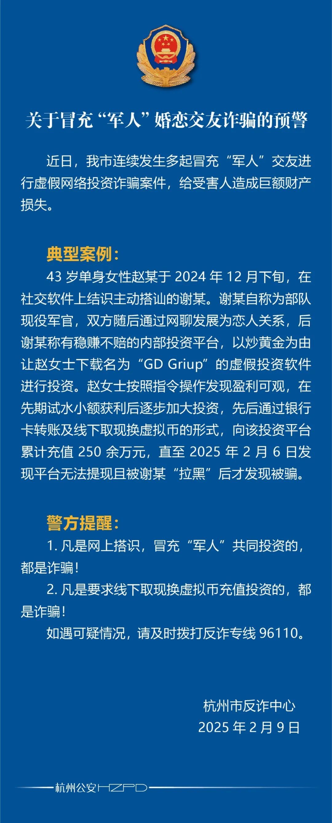kaiyun网页版平台-关于Coinbase投资骗局被揭发，已有超440人被骗！的信息