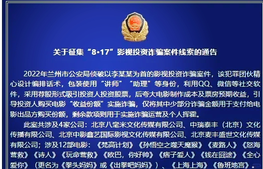 AVAX投资骗局被揭发，已有超341人被骗！的简单介绍