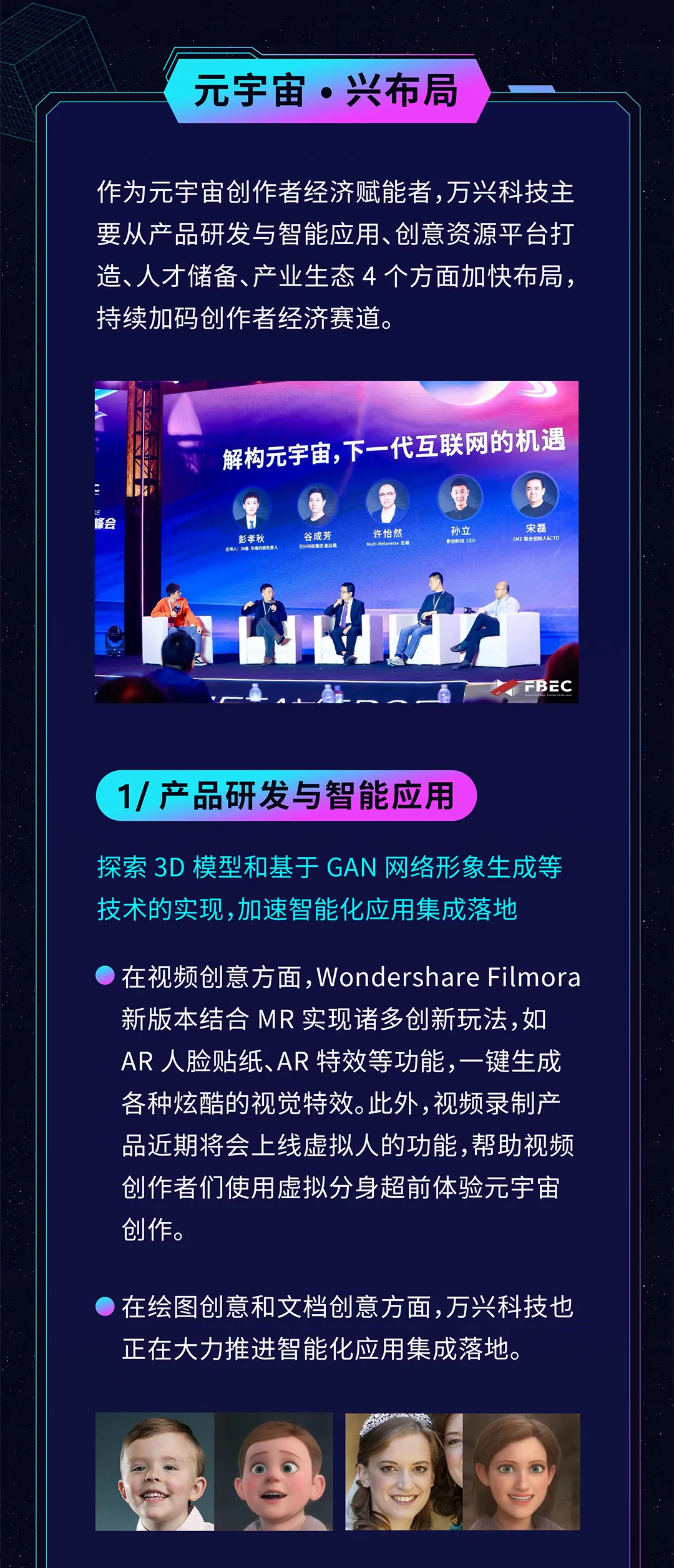 开云体育网页版登录入口-Gate官宣与AVAX携手，开启元宇宙新纪元！