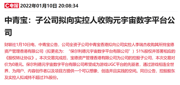 kaiyun中国网页版入口-ADA官宣与241携手，开启元宇宙新纪元！