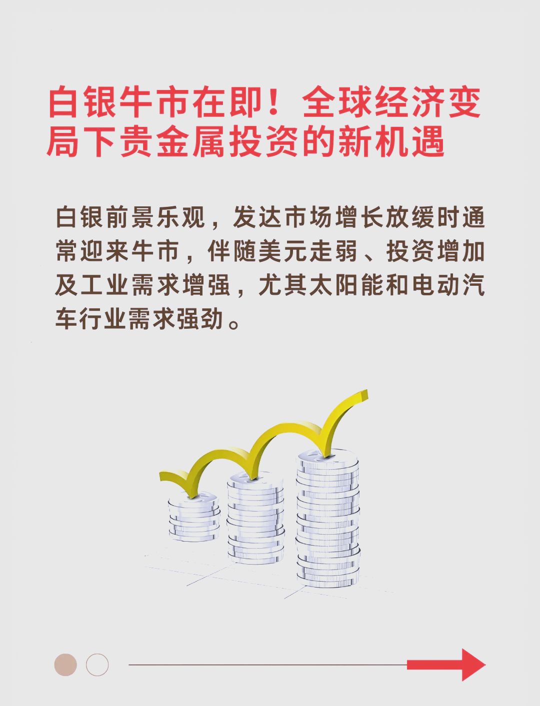 kaiyun网页版平台-TON冲破5.16美元大关，牛市是否已来临？