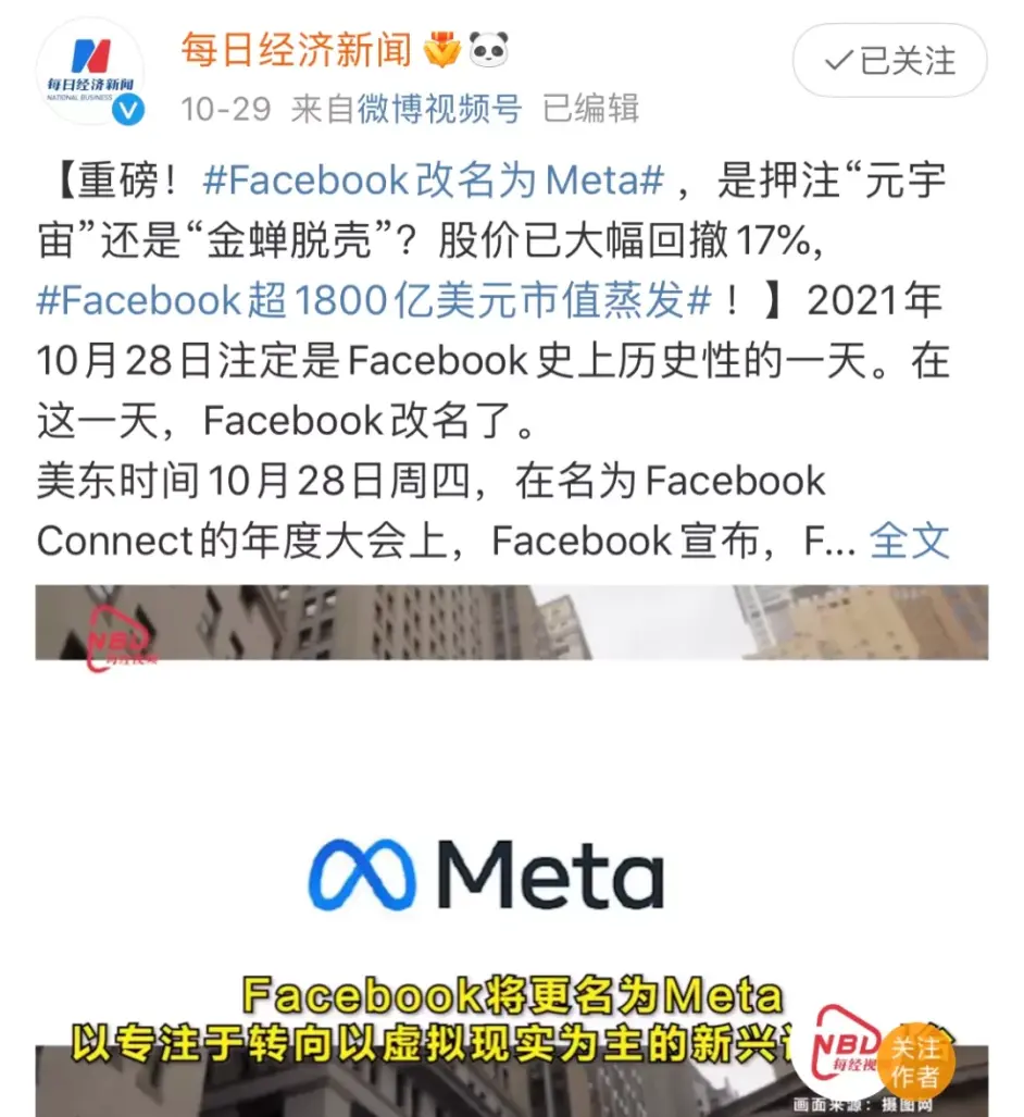 kaiyun网页版平台-以太坊官宣与387携手，开启元宇宙新纪元！