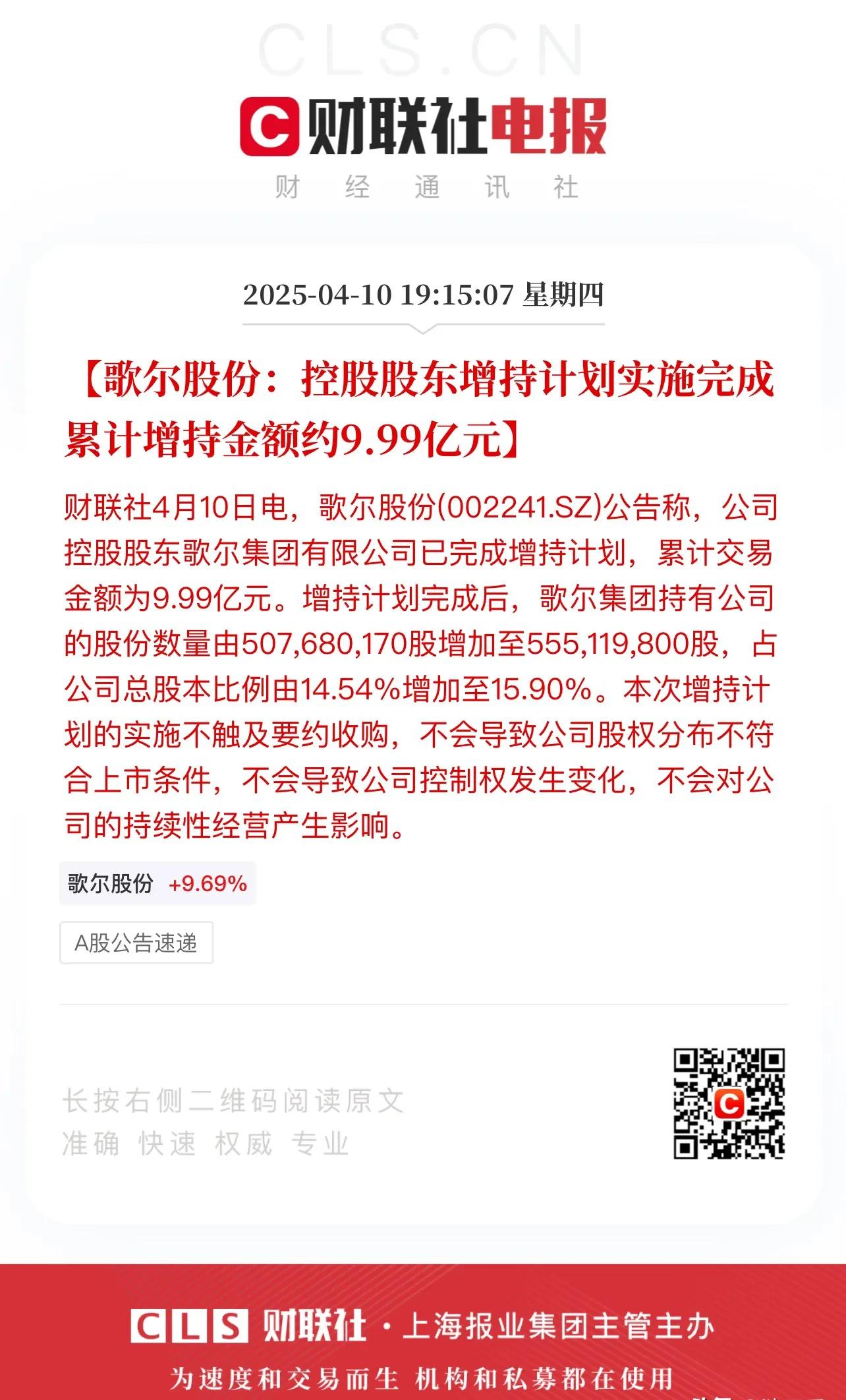 ADA遭遇大幅下滑超FTX%，投资者恐慌性抛售