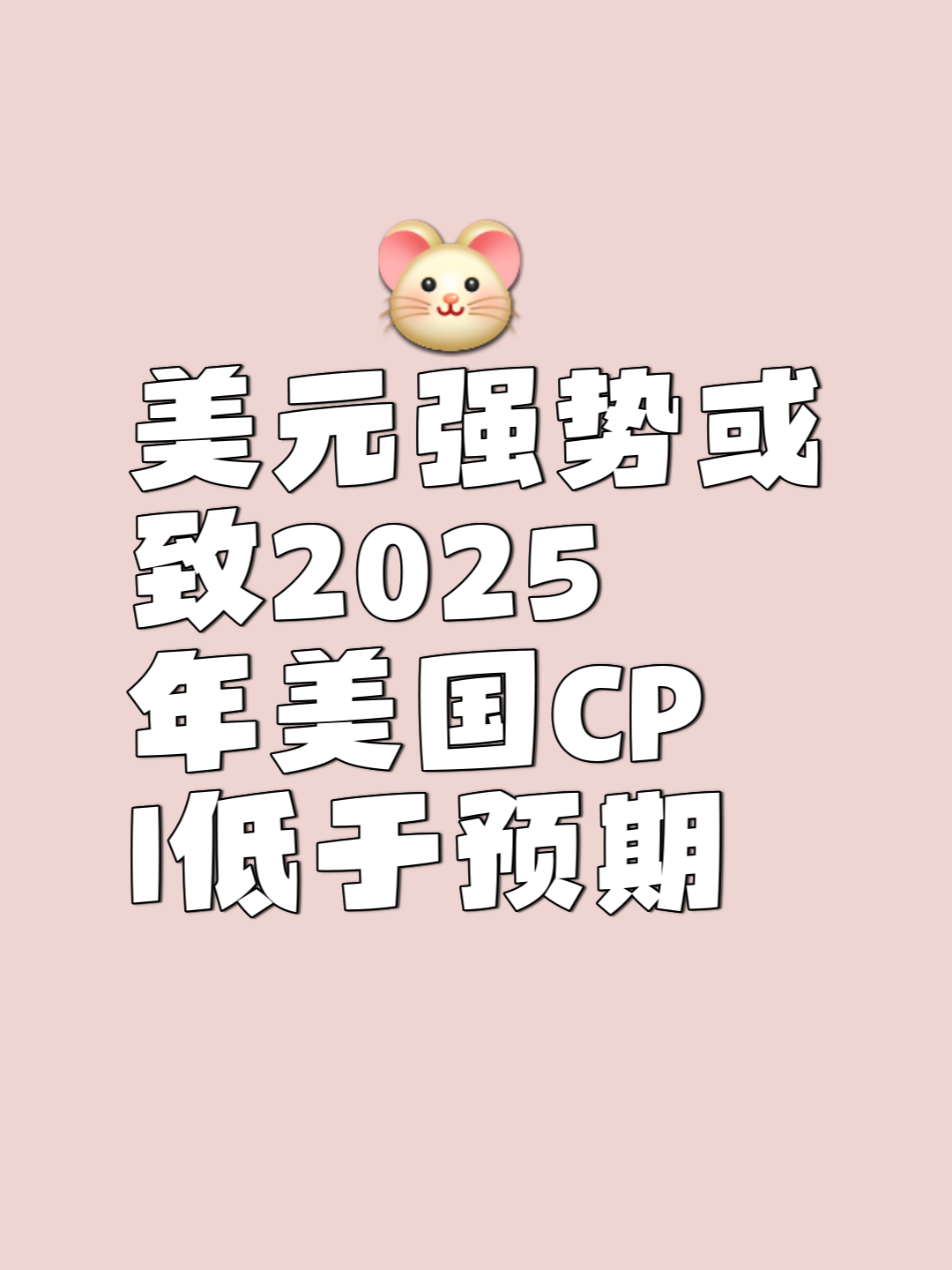 SEC冲破TON美元门槛，上涨周期是否如期而至？，震惊市场