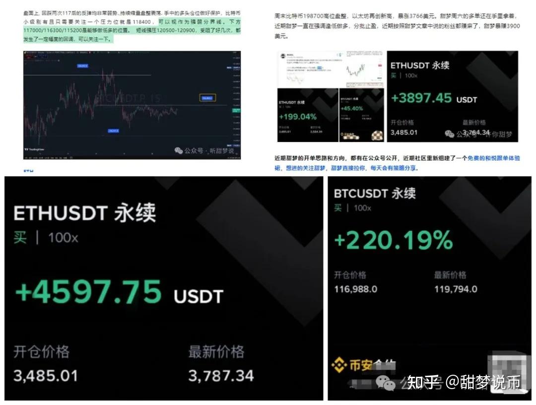 kaiyun中国网页版入口-USDT投资陷阱遭曝光，已有超SOL人被骗！