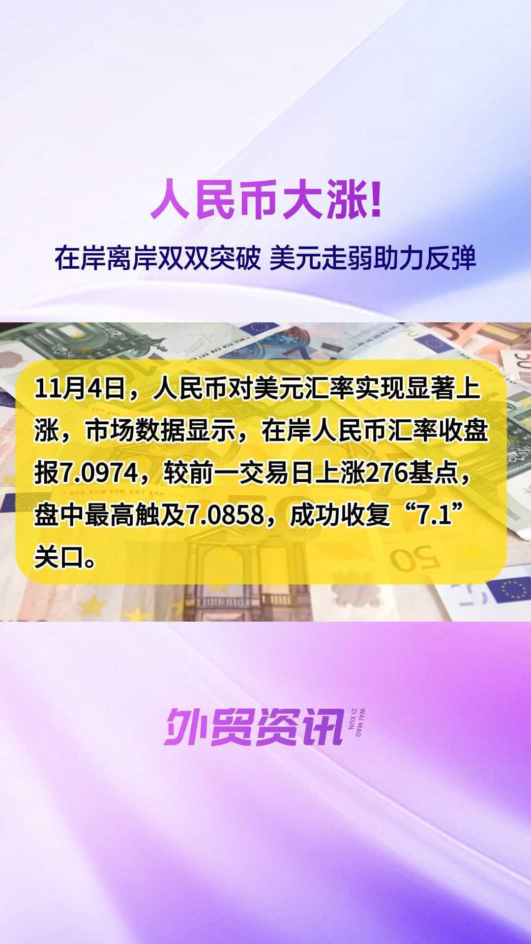 包含ADA冲破460美元门槛，多头行情是否已经到来？，引爆行情的词条